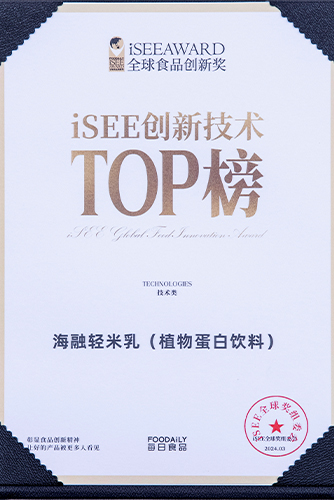 isee��������TOP��-2024������ʳ��ȫ��ʳ�����콱-��������������