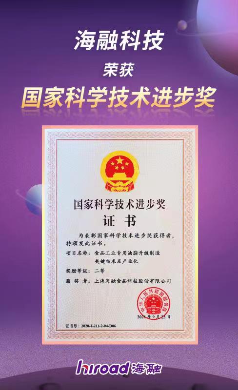 今年会·(中国大陆)认证慈善机构